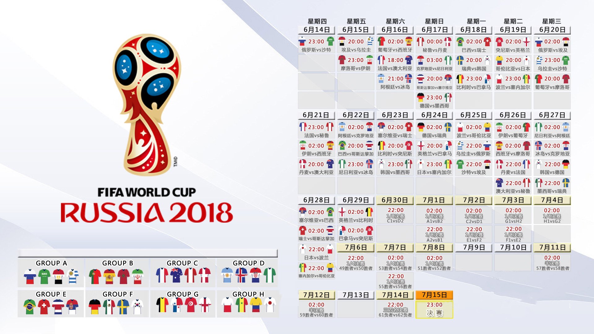 格里马尔多23-24赛季双响助力，任意球破门数五大联赛第一，格里马尔迪